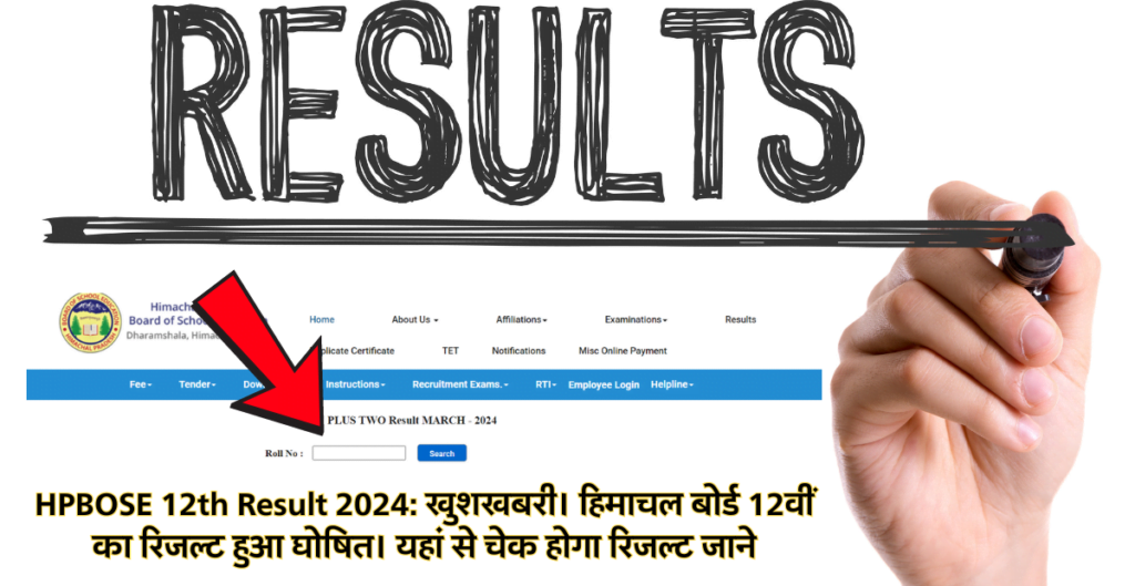 HPBOSE 12th Result 2024