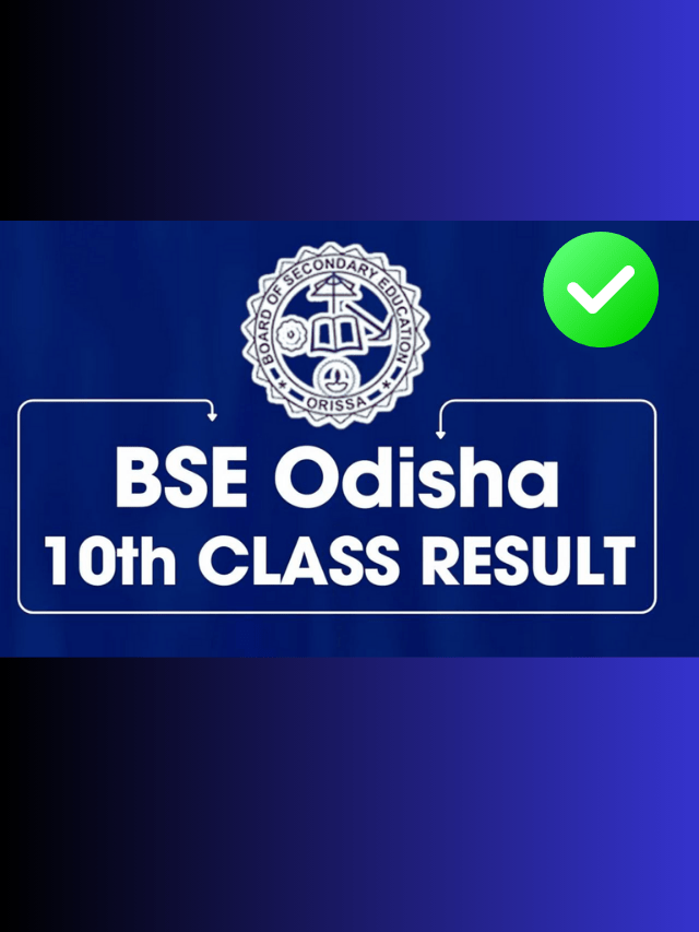 BSE Odisha 10वीं का रिजल्ट 21 मई 2024 को सुबह 11 बजे जारी कर दिया जाएगा।