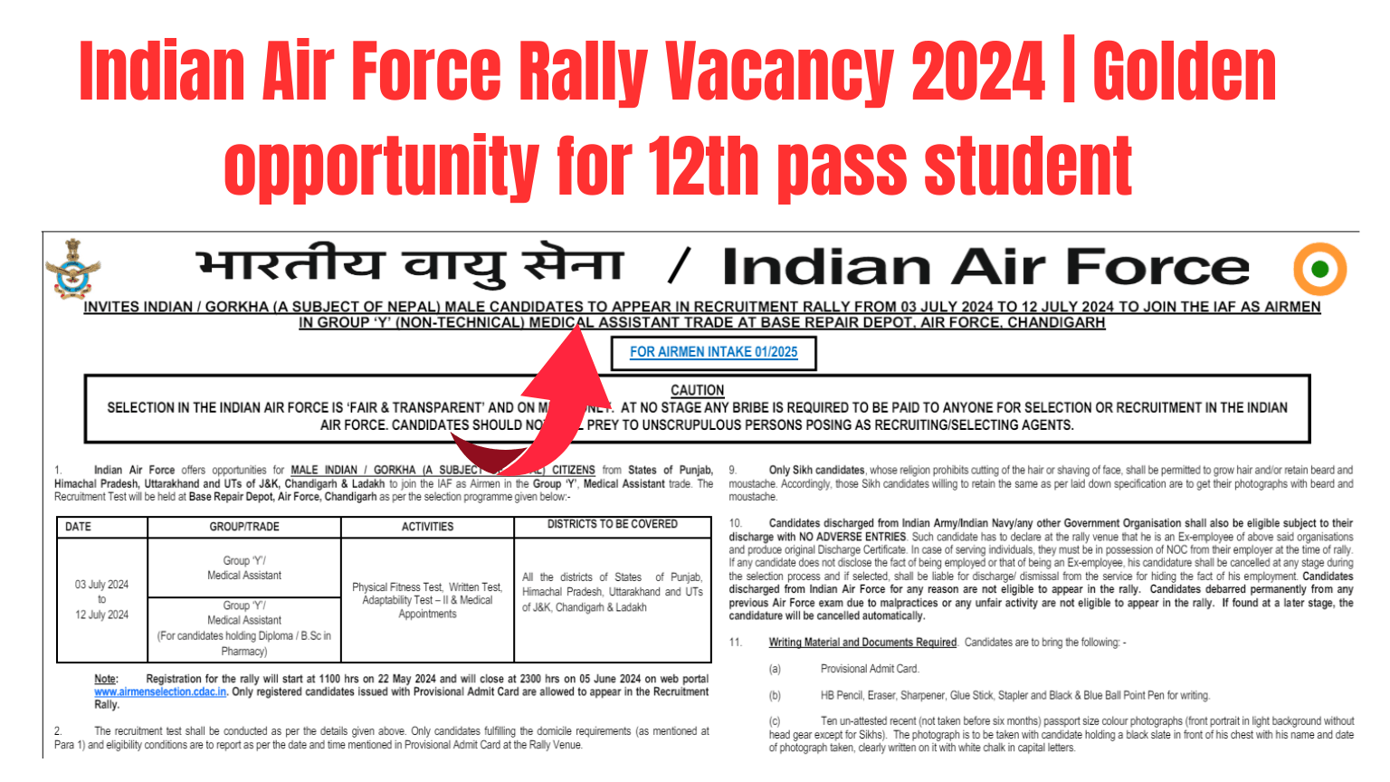 Indian Air Force Rally Vacancy 2024