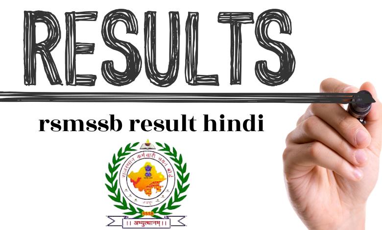 rsmssb result hindi Results of 7 recruitments of Rajasthan Staff Selection Board are about to be released. हिंदी में जानकारी पढिये?