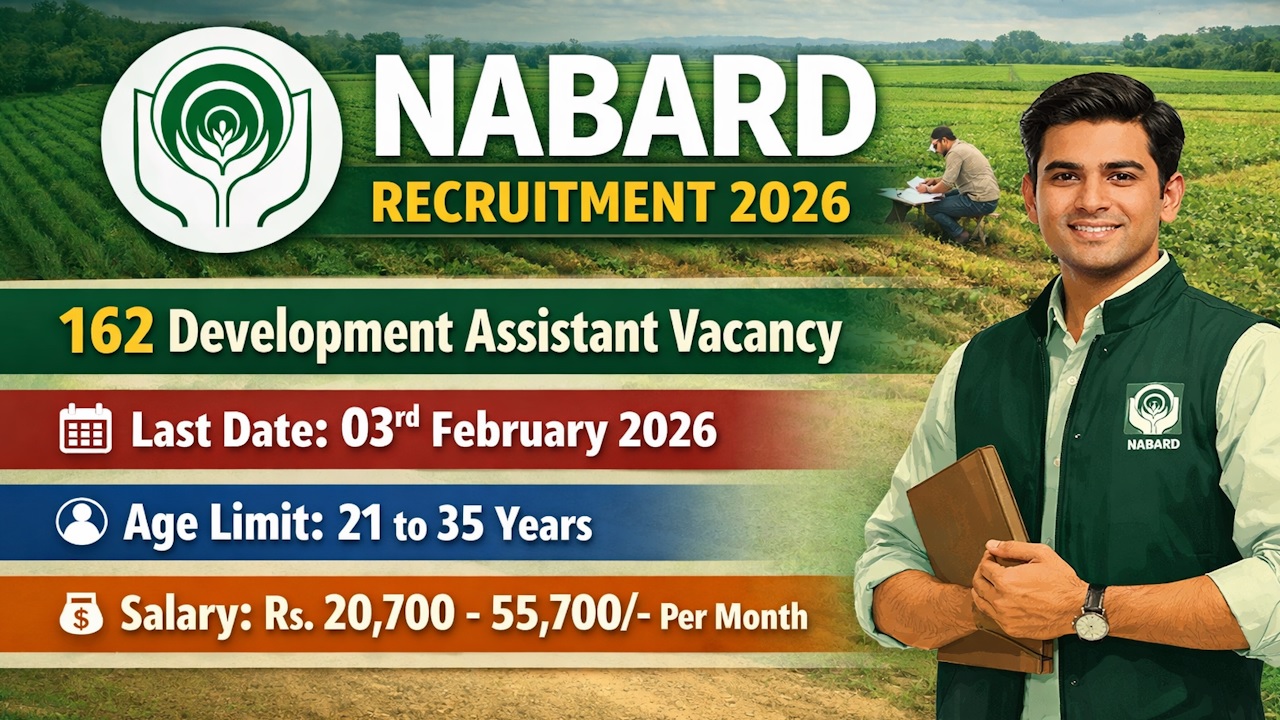 NABARD Development Assistant 2026
